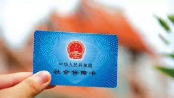社?？ê歪t(yī)?？ǖ膮^(qū)別有哪些？是同一種卡嗎？