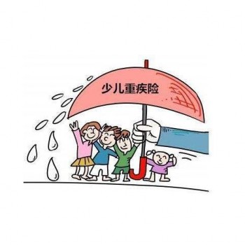 做過(guò)人流能投重疾險(xiǎn)嗎