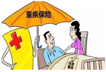 兩家保險公司買的重疾險可不可以同時賠付