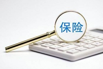 對(duì)穿刺檢查可以理賠重疾嗎