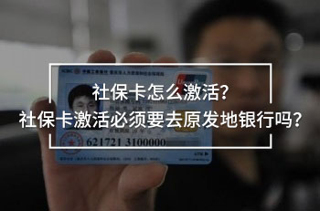 社?？ㄔ趺醇せ?？社?？せ畋仨氁ピl(fā)地銀行嗎？