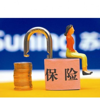 住過院沒有提前告知買重疾險