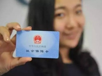 社保卡的錢能取出來嗎？國家有什么樣的規(guī)定？