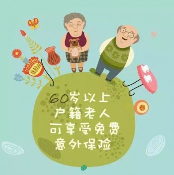重疾有必要買保終身的嗎
