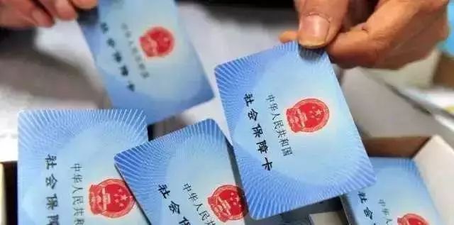 公司交了社保怎么沒卡