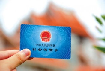 公司交了社保怎么沒卡