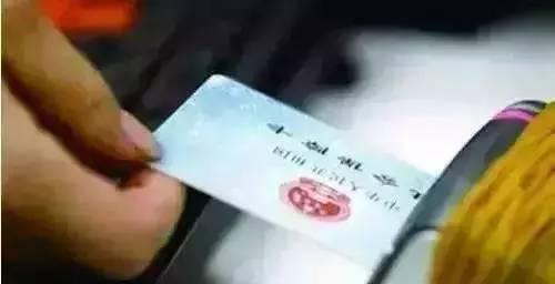 社保卡怎么報(bào)銷醫(yī)療費(fèi)用