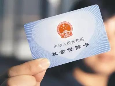 社保卡沒錢了門診怎么報銷