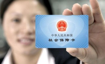社?？▊€(gè)人賬戶余額怎么查？社保卡余額查詢方法介紹
