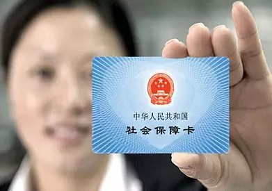 社保卡選擇銀行的區(qū)別