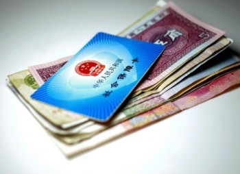 個人社保繳費記錄怎么查詢