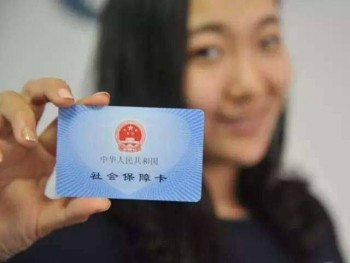 社?？〒Q新卡怎么辦理？需要提供哪些材料？