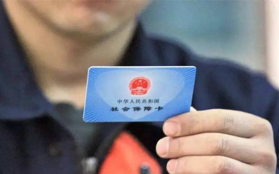 社保卡丟了別人能用嗎