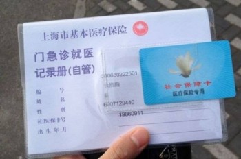 怎么查社?？ㄋ鶎巽y行？金融社?？ㄗ饔糜心男?/>
                                            </div>
                                        </a>
                                        <div   id=