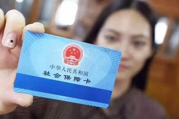 怎么查社保卡所屬銀行