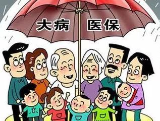 職工社?？床箐N比例是多少 醫(yī)療保險繳納比例是多少