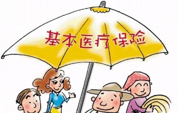 社保怎么報銷醫(yī)療費用？醫(yī)療保險報銷可以報多少