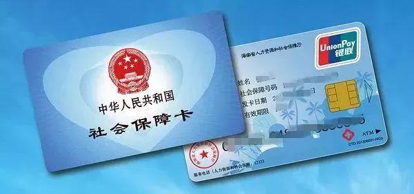 社?？ㄞk理要多久才能拿到卡