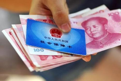 人流后怎么去社保報(bào)銷