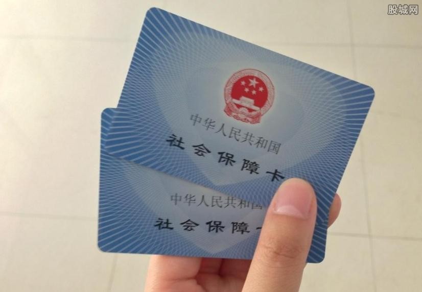 社保卡補(bǔ)辦后還用告訴單位嗎