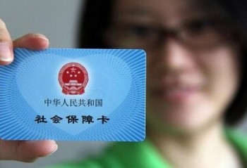 社?？ㄑa(bǔ)辦后還用告訴單位嗎