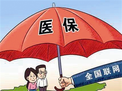社保卡丟了但急需住院