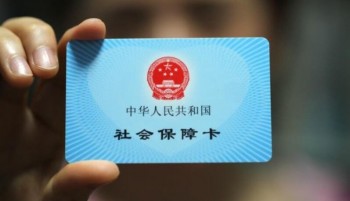 社?？ㄞk理需要什么資料？辦理社?？鞒逃心男?/>
                                            </div>
                                        </a>
                                        <div   id=