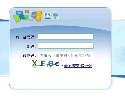 農(nóng)村社保卡查詢余額怎么查
