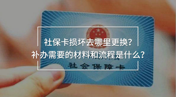 社?？〒p壞去哪里更換