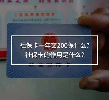 社?？ㄒ荒杲?00保什么