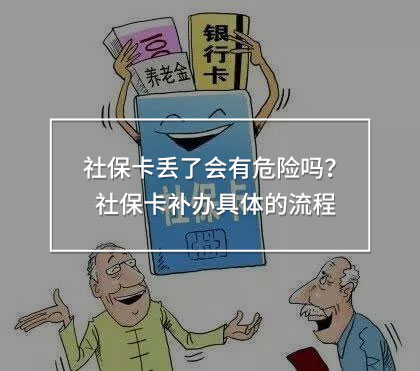社?？▉G了會有危險(xiǎn)嗎