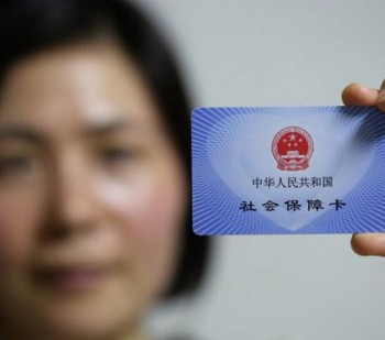社?？ㄑa(bǔ)辦最快多久啊