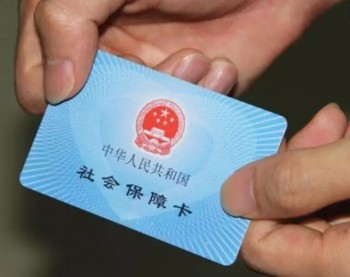 首次申請社?？ㄐ枰裁促Y料