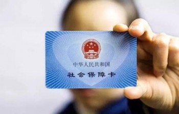 異地社保怎么報銷