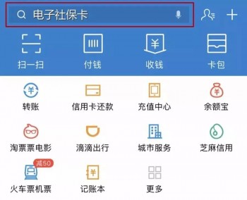 社保中的生育險(xiǎn)怎么用