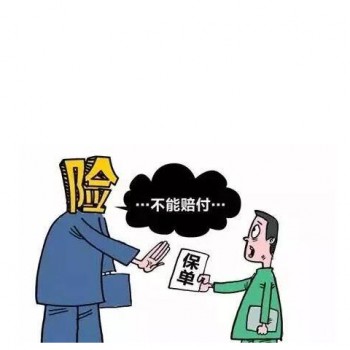追加了香港保誠(chéng)的重疾險(xiǎn)