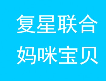 媽咪寶貝重疾