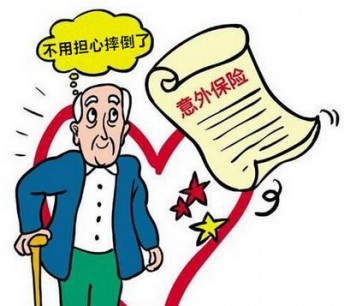 康惠保2020重疾險(xiǎn)怎么樣
