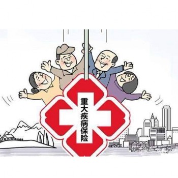 鑫祥重疾險(xiǎn)怎么算多少錢