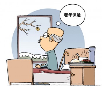 全家重疾險(xiǎn)有必要買(mǎi)嗎