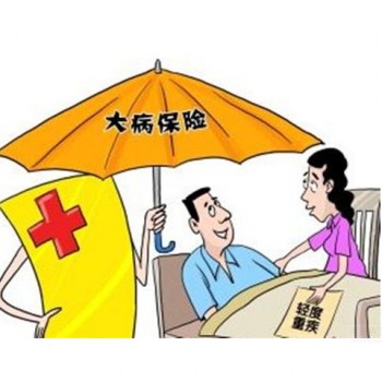 尊享一生重疾險(xiǎn)費(fèi)率表