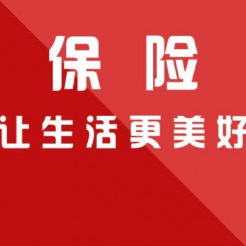 最早重疾險(xiǎn)種