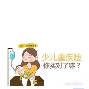 鑫盛重疾理賠后附加險還能交嗎
