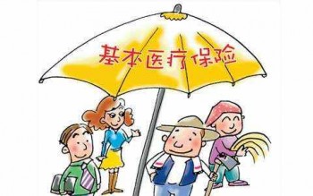 瑞泰瑞盈重疾險(xiǎn) 官網(wǎng)