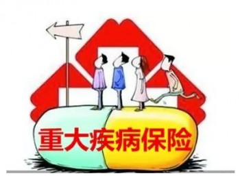 慢性腎炎可以買重疾險嗎？哪些疾病不能買重疾險？
