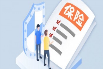 可以返還保額的重疾險(xiǎn)