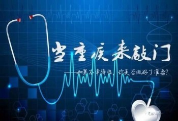 重疾險要附加兩全嗎