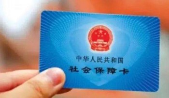 社?？梢跃W(wǎng)上掛失嗎？還有什么其它掛失方法？