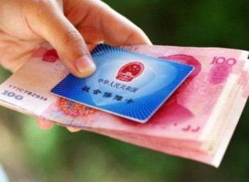 社保可以報(bào)銷多少