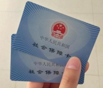社保卡丟失如何補(bǔ)辦要多久？社?？ㄑa(bǔ)辦流程是什么？